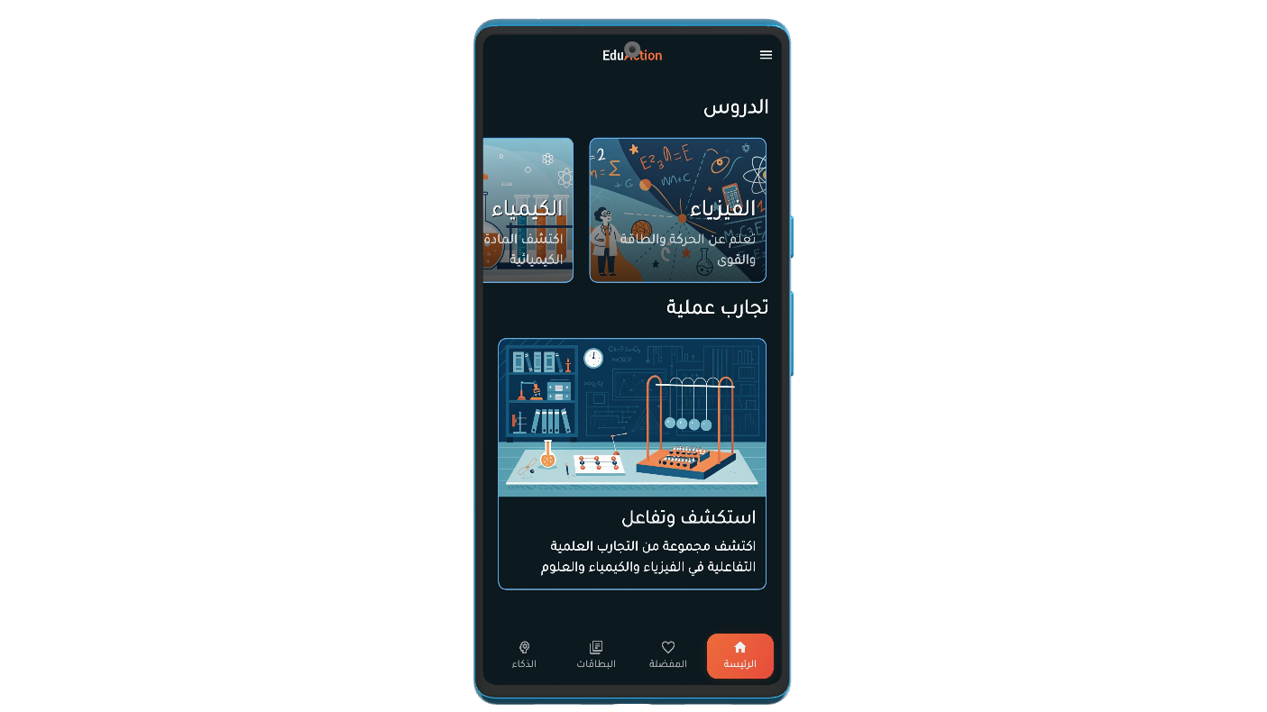 EduAction App Home Screen Mockup